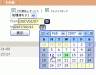 出力するCSVの対象期間を設定できるように